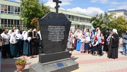 Памятный знак и выставка к 400-летию протопопа Аввакума открылась в Белгороде