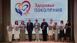 Шебекинские медики стали лауреатами премии «Здоровье Поколения»