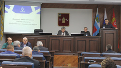 Устав Шебекинского городского округа дополнился новыми статьями