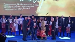 Шебекинские артисты выступили на фестивале «Афганский ветер»