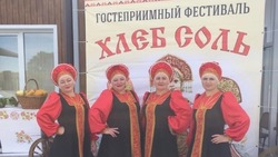  Фестиваль «Хлеб-соль» прошёл  в селе Бершаково Шебекинского городского округа