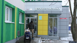 Шебекинская детская поликлиника получила новое оборудование