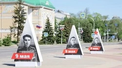 Белгородцы смогут посмотреть трансляцию «Бессмертного полка» онлайн