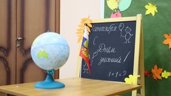 Шебекинские учителя провели муниципальный педагогический совет