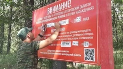 Противопожарный режим продлён в Белгородской области