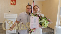 Супруги Пигоревы сыграли свадьбу накануне Дня молодёжи