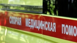 Материал