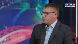 Материал