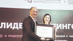 В лидерах учреждений культуры Белгородчины. Шебекинский Дом ремёсел показал отличную работу