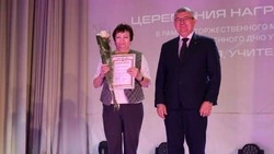 Материал
