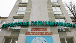 Вячеслав Гладков: военнослужащие теперь могут получить помощь в любых белгородских медучреждениях