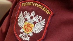 Материал