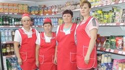 Магазин села Максимовка удостоился занесения на муниципальную Доску почёта