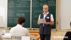 Вячеслав Гладков сообщил о сохранении особого порядка сдачи экзаменов для белгородских школьников