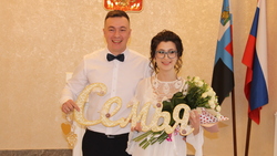 Шебекинцы Максим Тараскин и Ирина Бутова поженились во Всемирный день счастья