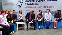 Белгородская школьница встретилась с Владимиром Путиным