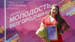 Елена Шелякина: «Шебекинская молодёжь самая инициативная и креативная»