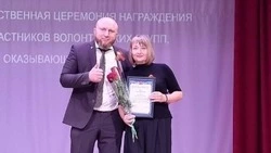 Шебекинские волонтёры получили заслуженные награды