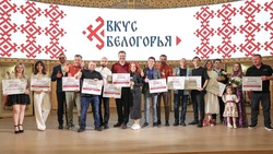 Вячеслав Гладков рассказал об итогах регионального конкурса «Вкус Белогорья»