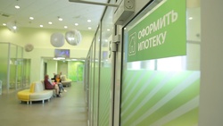 Банк выдал первый ипотечный кредит под 6,5% в Белгороде