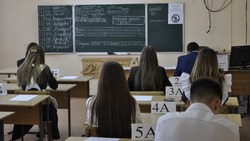 Шебекинские одиннадцатиклассники сдали ЕГЭ