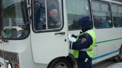 Операция «Автобус» стартовала в Шебекинском городском округе