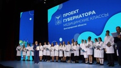 Около 500 школьников Белгородской области прошли посвящение в ряды юных медиков