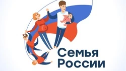 Депутат Госдумы Татьяна Буцкая встретилась с социально активными семьями страны