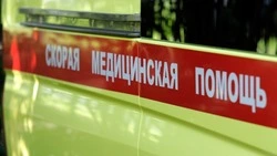 Материал