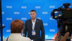 Материал