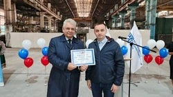Шебекинские машиностроители приняли поздравления и награды