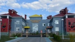 Материал