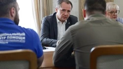 Материал
