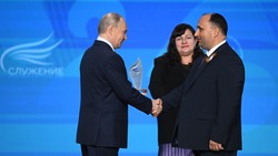 Материал