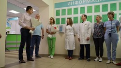 Вячеслав Гладков поздравил шебекинских медиков с профессиональным праздником