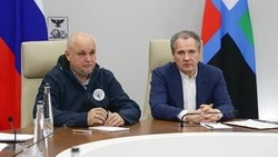 Материал