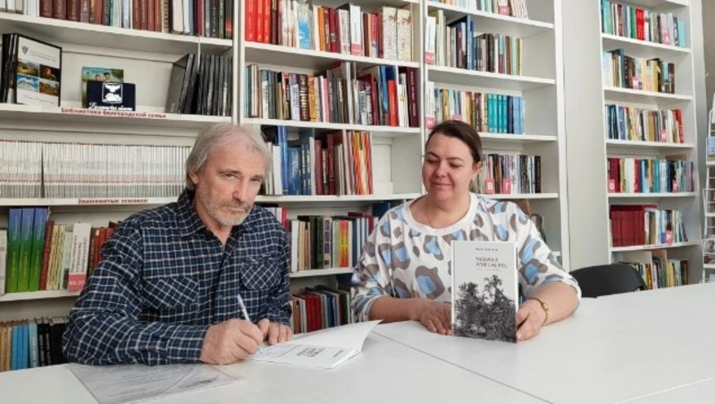 Творческий вечер поэта Юрия Савченко прошёл в Центральной городской библиотеке Шебекино