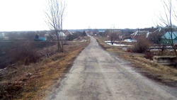 Дороги приобретут обновлённый вид в селе Маломихайловка Шебекинского горокруга