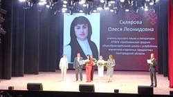 Материал