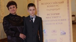 Материал