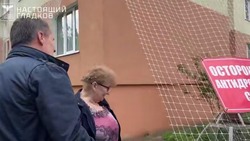 Материал