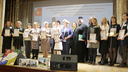 Ребиндеровские чтения завершились в Шебекино