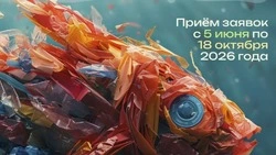 Материал