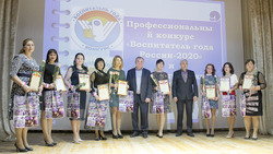 Шебекинский учитель-логопед Елена Тарасова стала победителем конкурса «Воспитатель года»