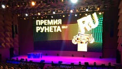Белгородская область стала претендентом на звание IT-столицы России
