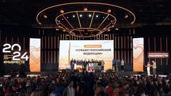 Материал