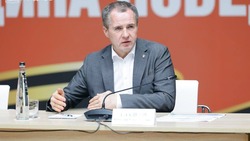 Материал