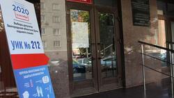 54,46% от общего количества избирателей проголосовали на выборах в Белоблдуму
