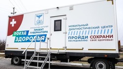 Вячеслав Гладков объявил о работе «Поезда здоровья» в ПВР