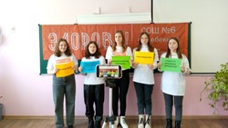 Шебекинские школьники поучаствовали в соцпроекте «Неделя здоровья»
